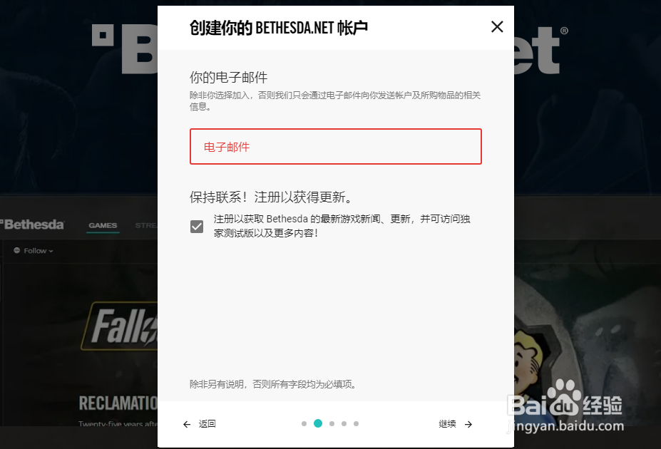 如何注册辐射76账号