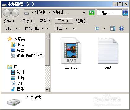 如何使用TrueCrypt加密