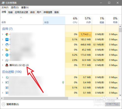 游戏环境异常，请重启机器后再试的解决办法