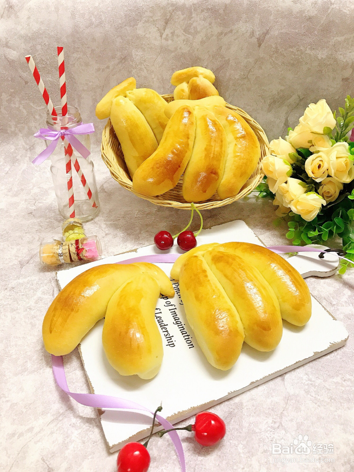 香蕉面包的做法