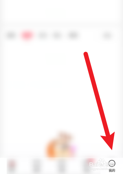 【皮皮PiPi】怎么退出登录？