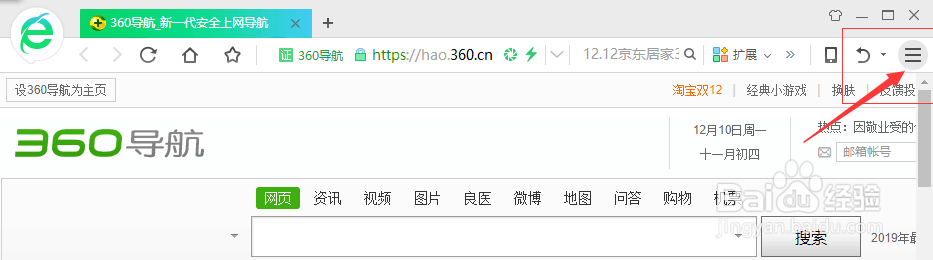 360浏览器收藏夹不见了怎么办