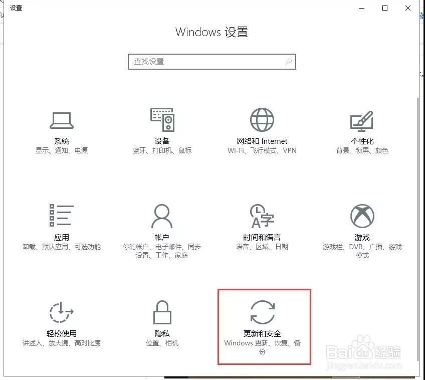 电脑怎么备份系统