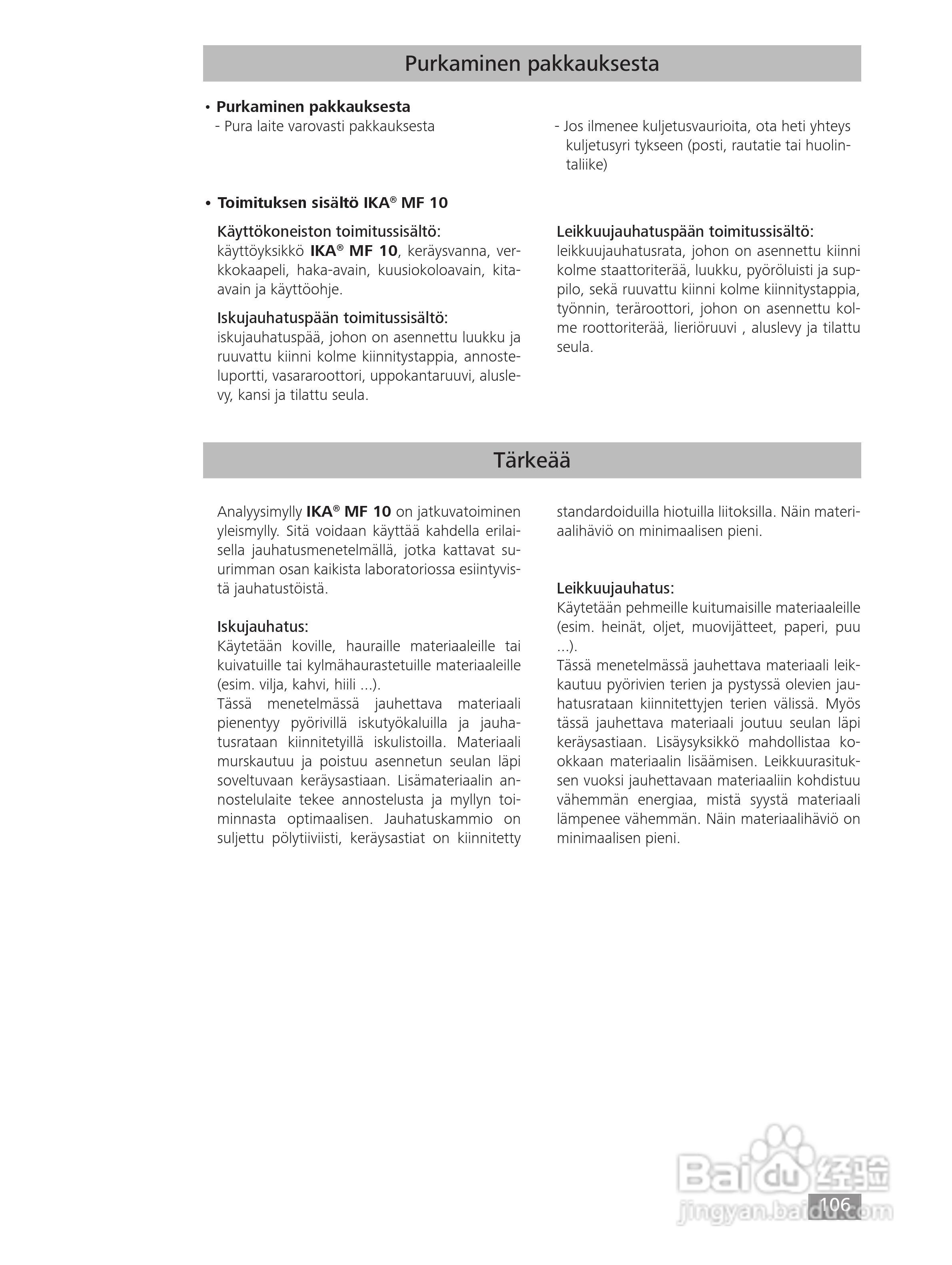 IKA MF10精细研磨机使用说明书:[11]