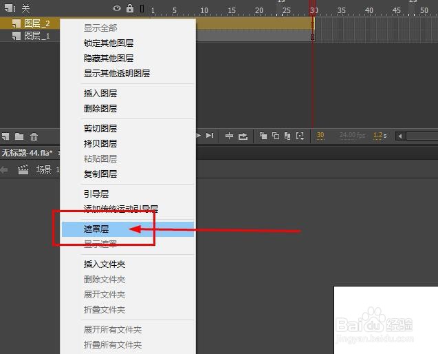 FLASH制作流程动画动态效果
