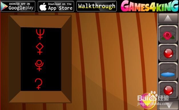 硕鼠大救援攻略