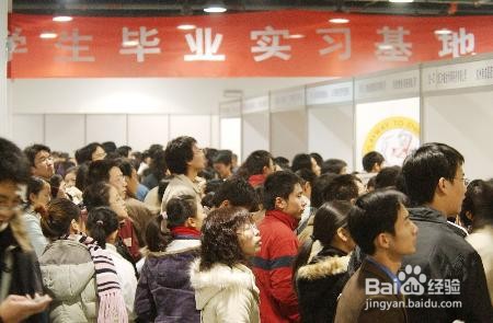 怎么找实习单位