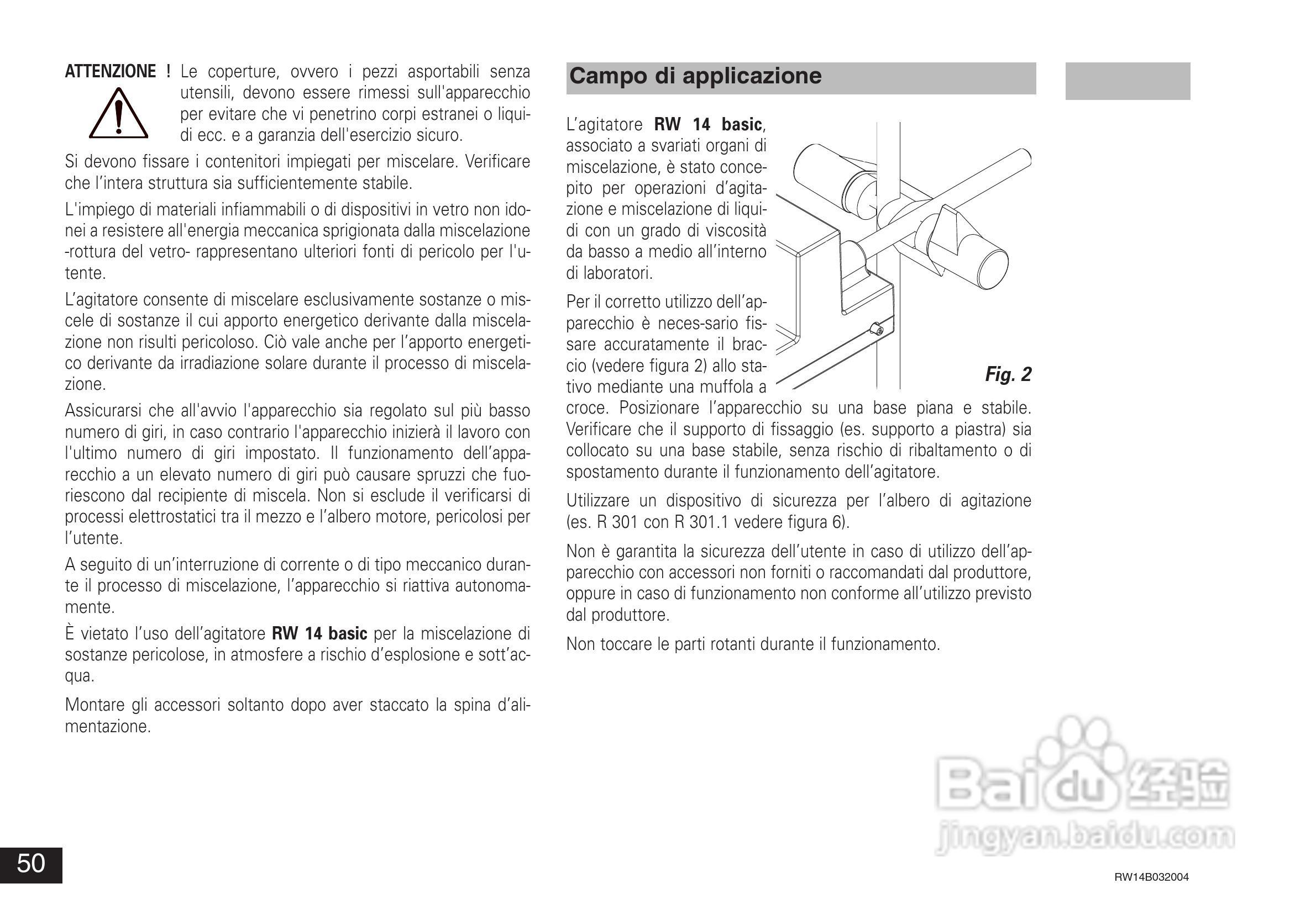 IKA RW14基本型顶置式电子搅拌器使用说明书:[5]