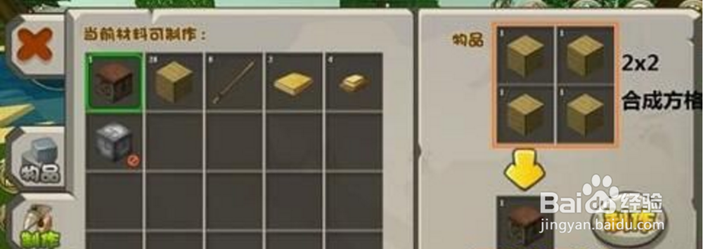 迷你世界怎么刷黑科技