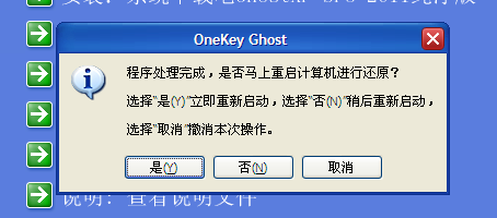 怎么用虚拟光驱装系统