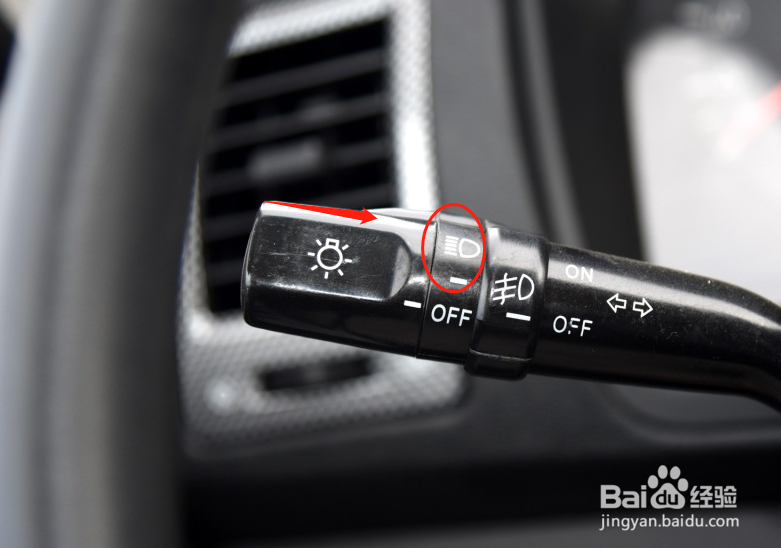 北京BW007汽车雾灯怎么调节