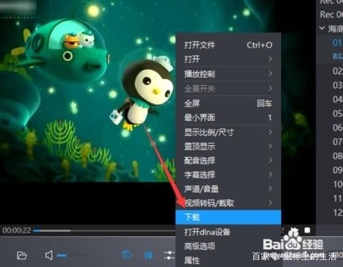 手机短视频怎么合并 视频片段合并方法