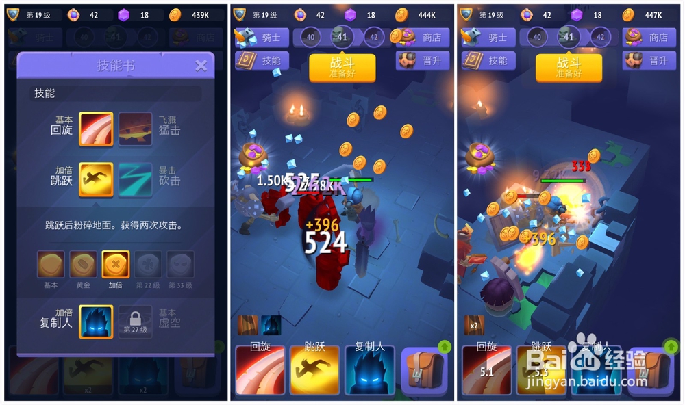 亲身试玩,手游推荐