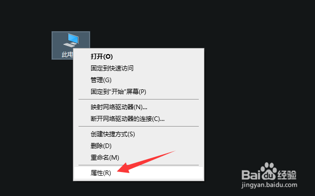 win10控制面板怎么调出来