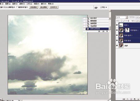 用PS打造一个想象和虚幻般的美女