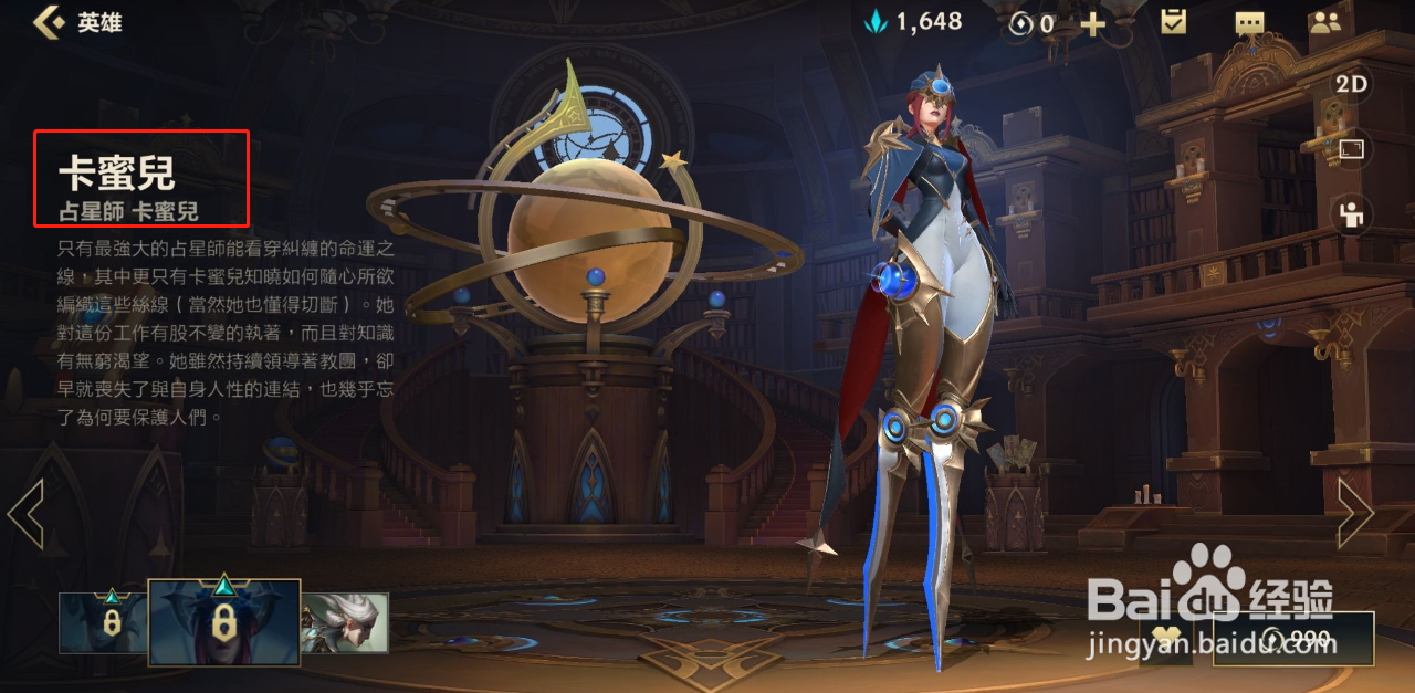 lol手游无限火力青钢影出装推荐