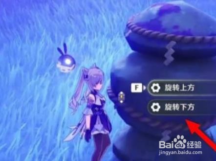 怎么封印镇石原神