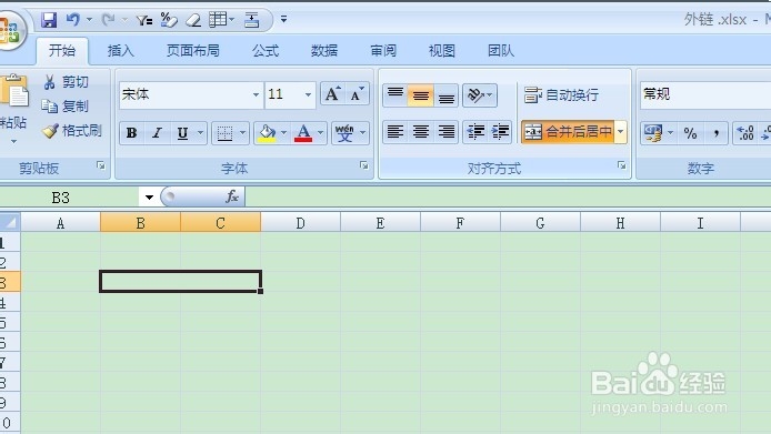 excel教程：[5]excel2007拆分与合并单元格