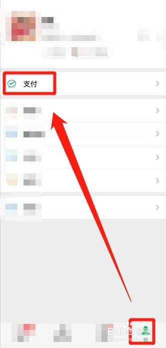 微信怎么查2021年全年账单？