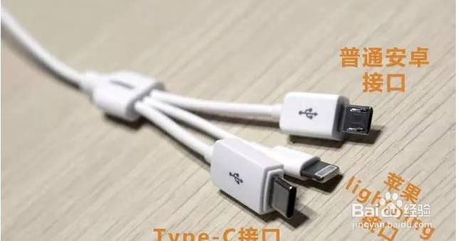 一拖三数据线可以同时充三个设备吗