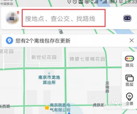 百度地图查看地铁路线图攻略呢