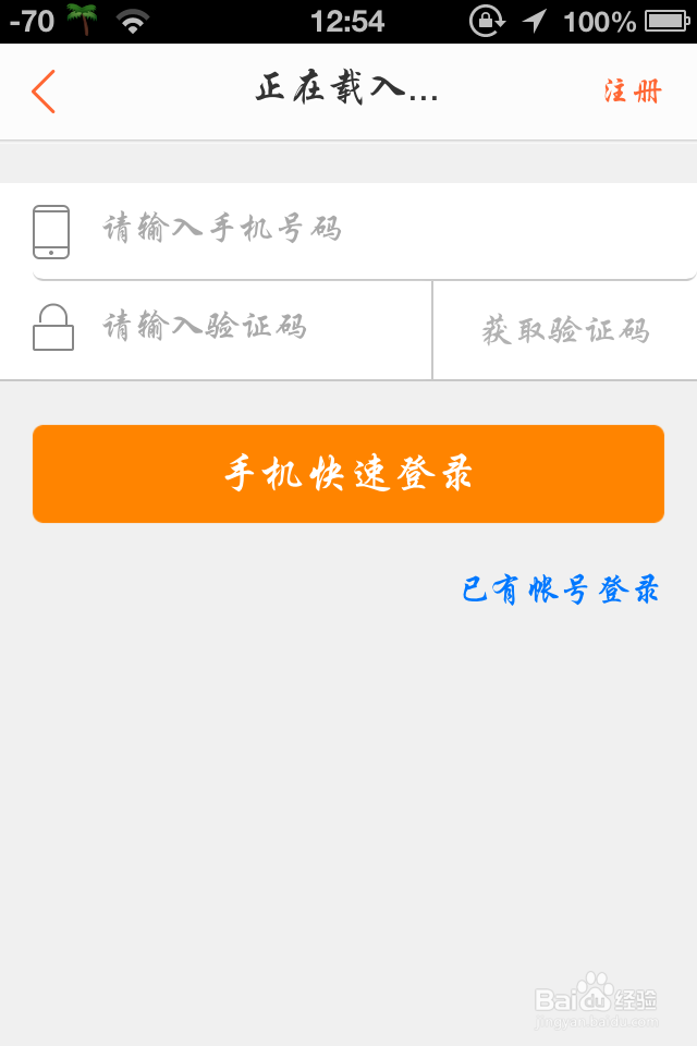 怎么参与大众点评免费吃喝活动