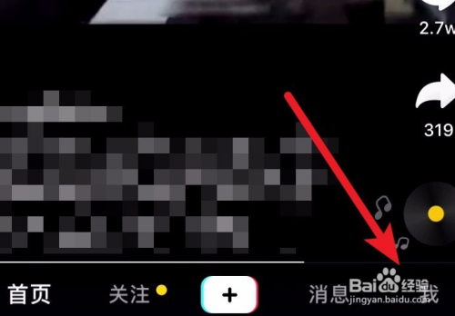 抖音游戏小程序入口在哪里，怎么玩抖音音跃球球