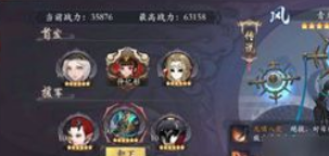 长安幻世绘妖灵10级以后怎么升级