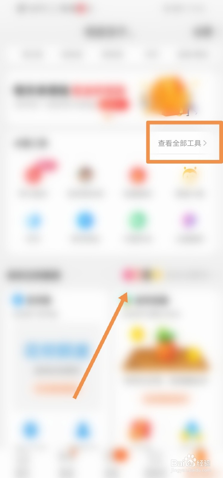 个人淘宝怎么开店铺