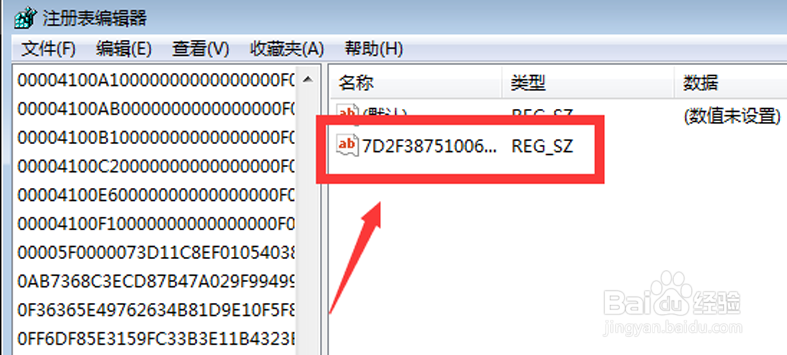 cad2008选择要安装的产品时是灰色，怎么办