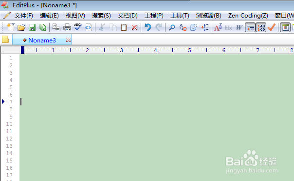 EditPlus文本替换技巧