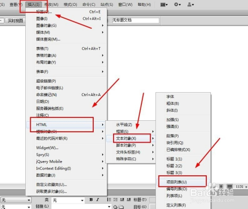 Dreamweaver CS6如何应用：[11]列表