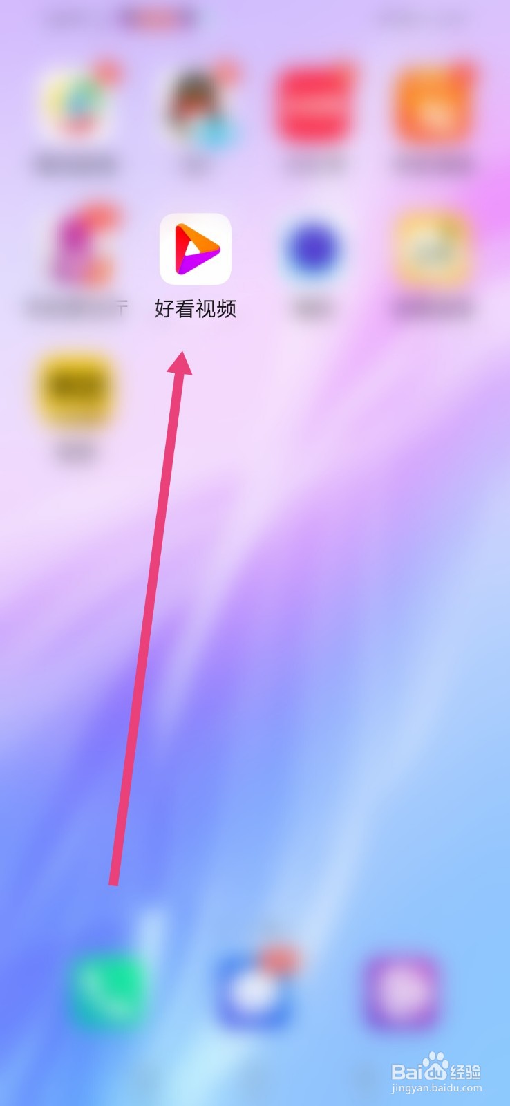 好看视频,怎么在手机发布视频