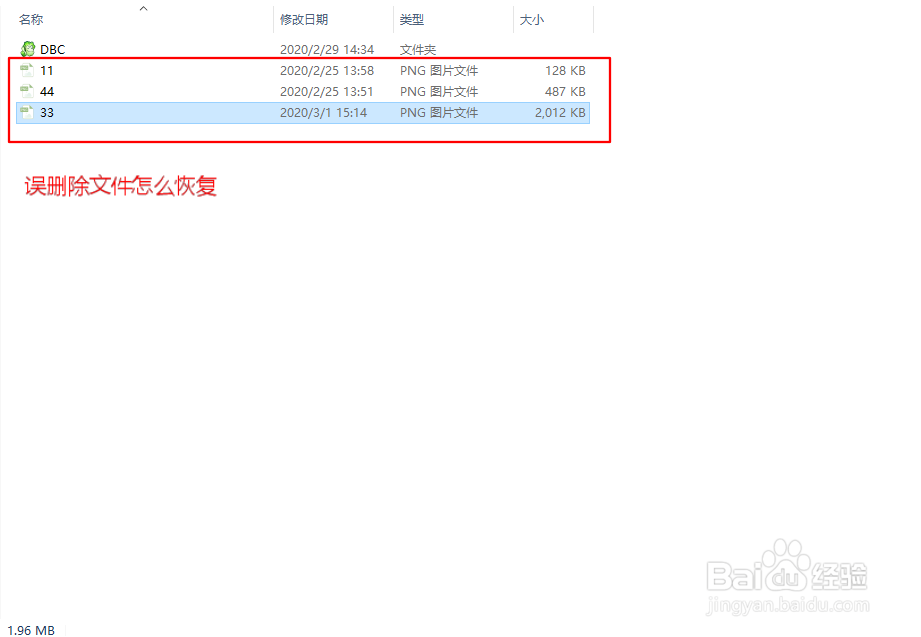 电脑文件误删了如何恢复?