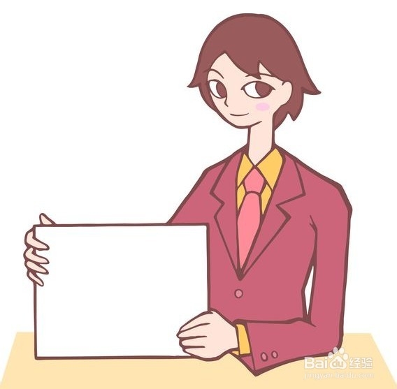 百度经验攻略：[2]标题篇