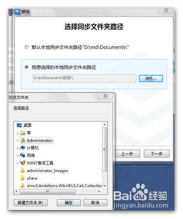 够快云的web端、pc端、外链、多人协作怎么用