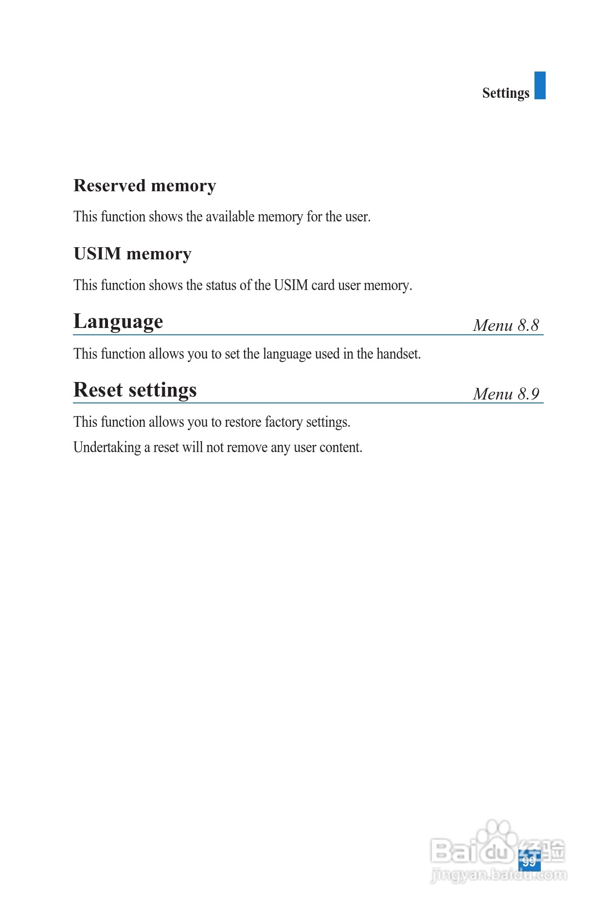 LG U8100手机使用说明书:[21]