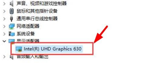win11如何解决更新驱动后游戏掉帧