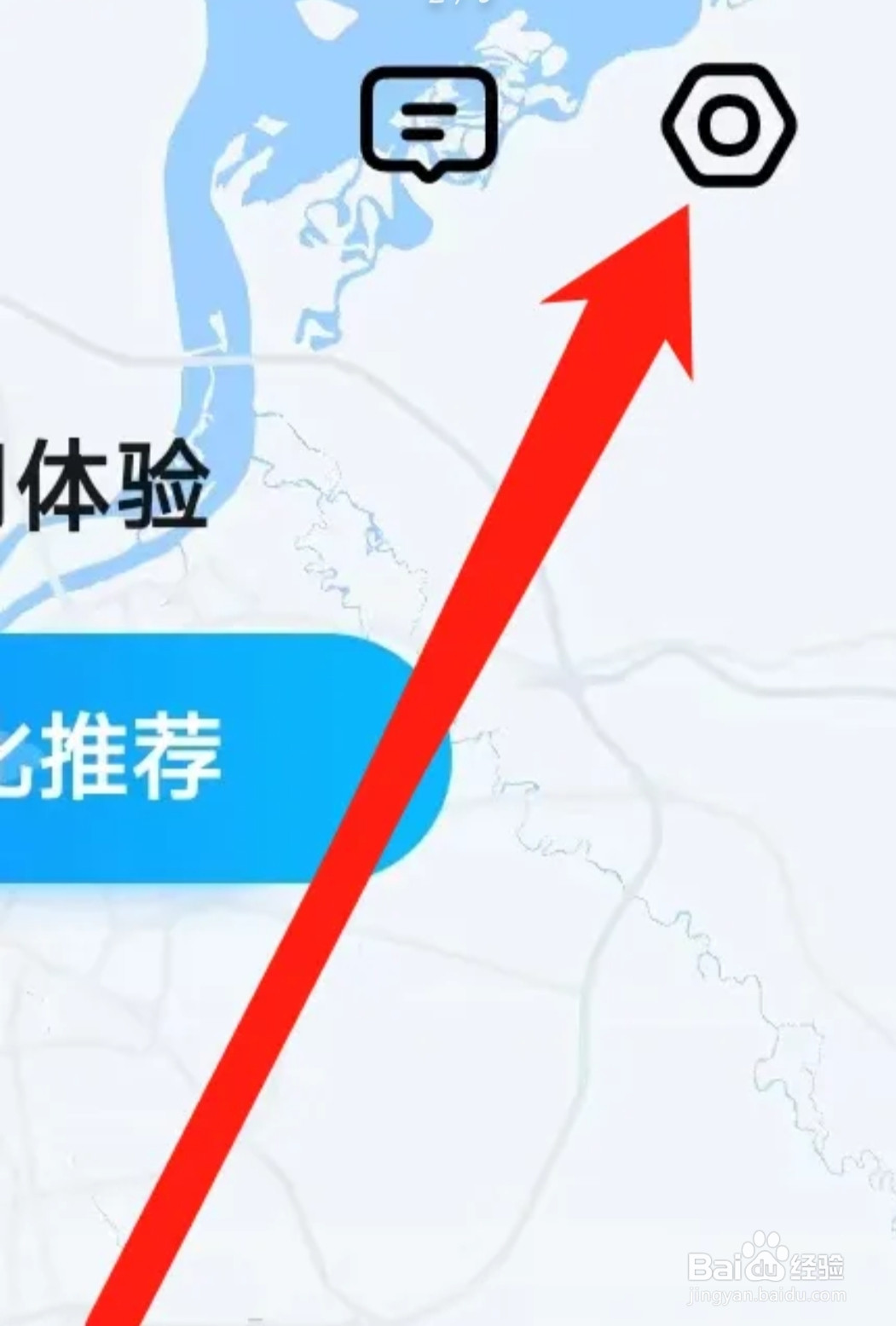 高德地图怎样保持屏幕常亮