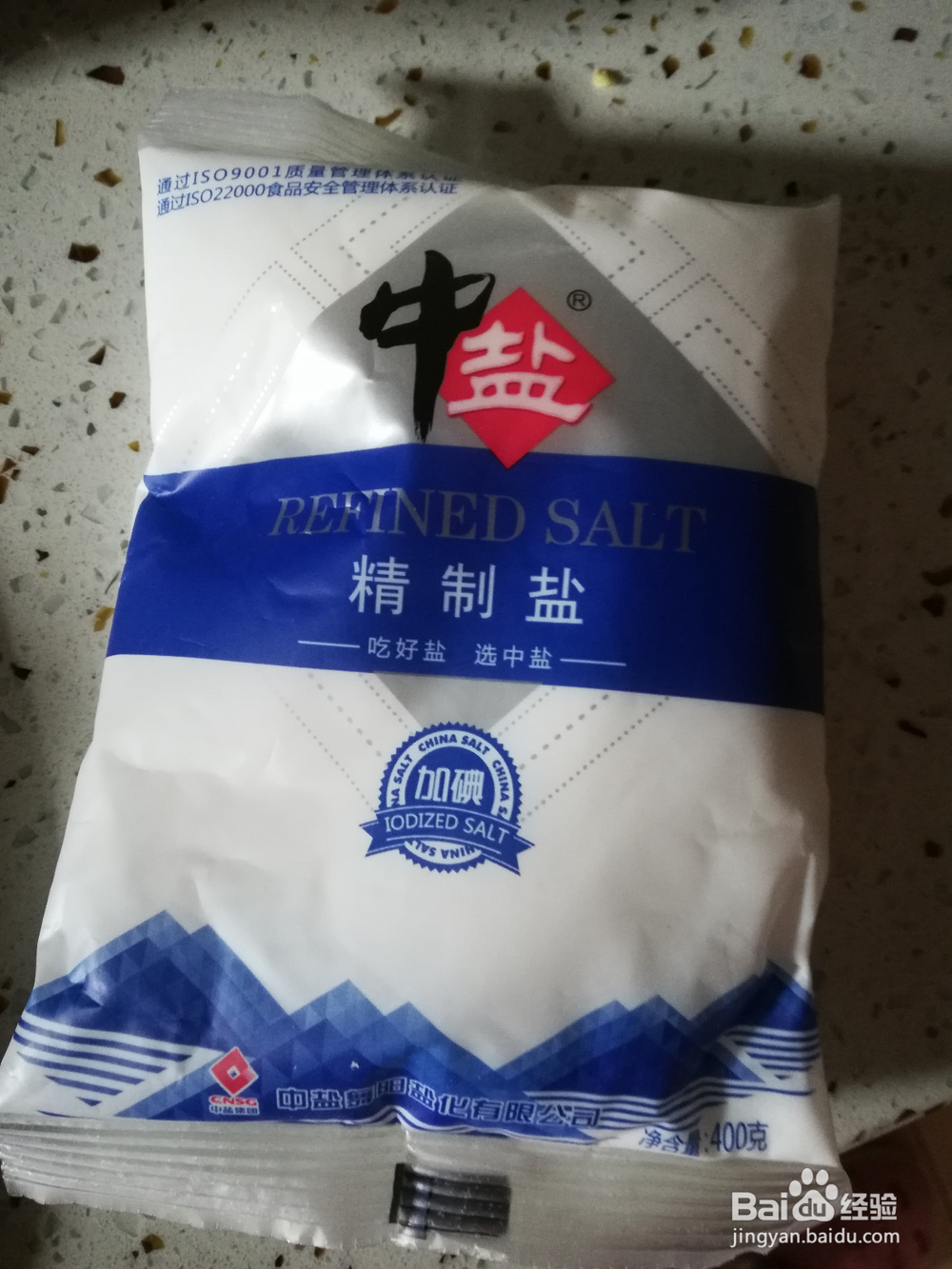 孕妇剖腹产需要准备什么东西