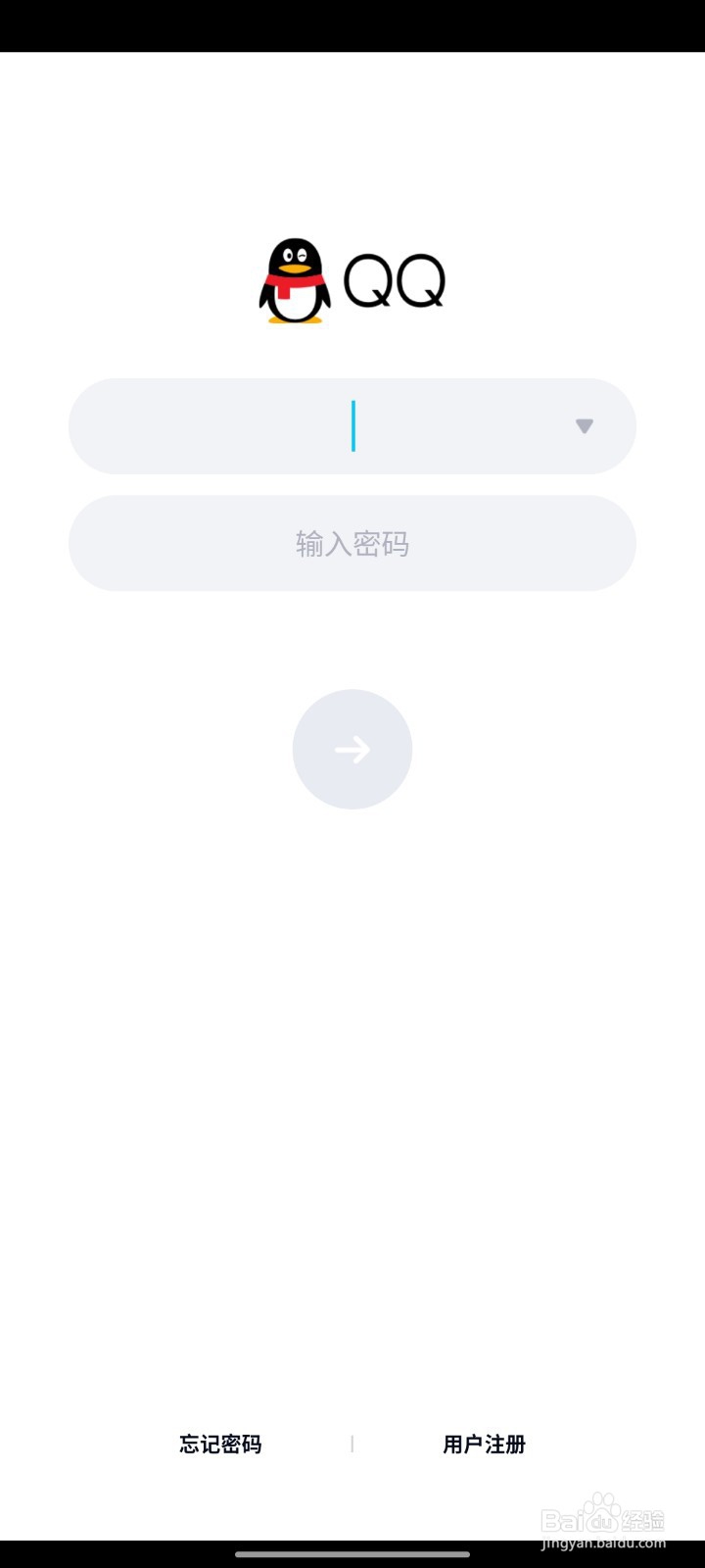 qq怎么一下连发100条信息