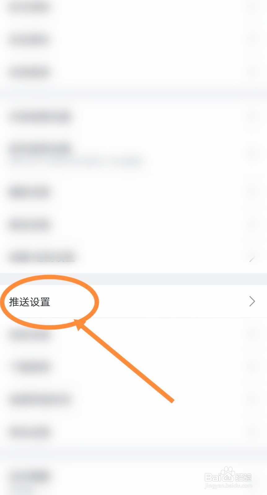 如何开启哔哩哔哩软件的投稿服务功能