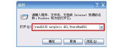 XP使用默认administrator管理员登陆系统的办法