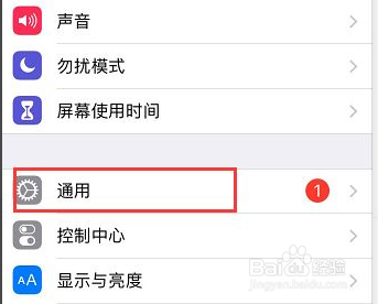 iPhone手机连不上公司的wifi怎么办