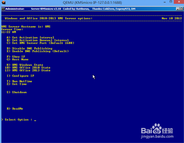 office2013批量授权版激活方法