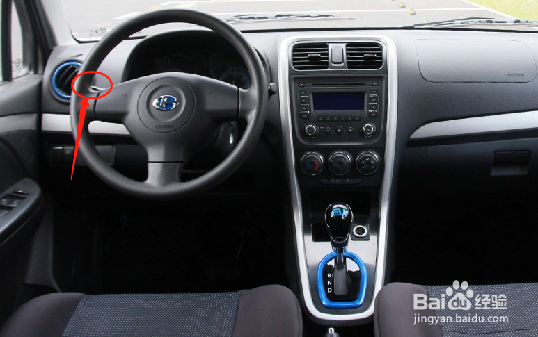 北斗星X5E汽车雾灯怎么调节