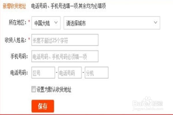 异地如何更换身份证