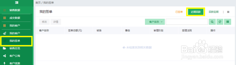 福州软件外包公司