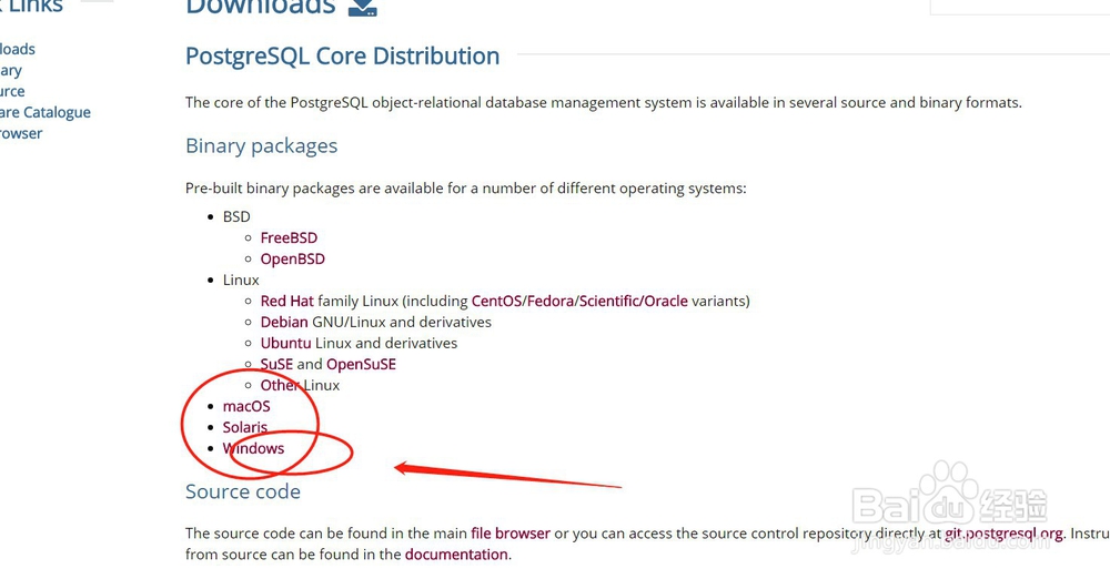windows系统如何安装二进制包postgresql