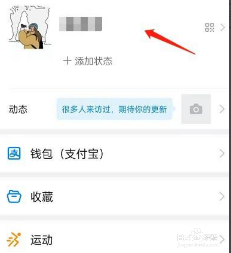 钉钉青少年模式在哪里开启